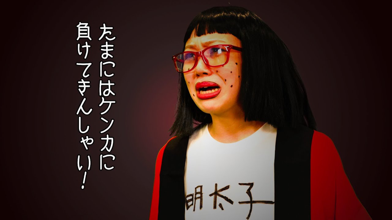 ビリビリドッチボー