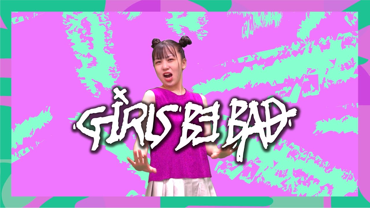 ためしてみようか(まりかスペシャルエディション)